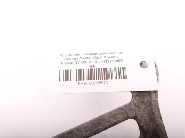 112225095R RENAULT Кронштейн подушки (опоры) двигателя левой купить в Сумы