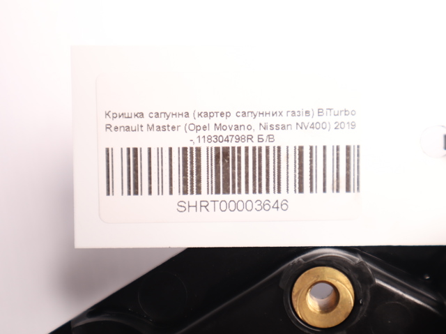 118304798R RENAULT Клапанная крышка купить в Ровно