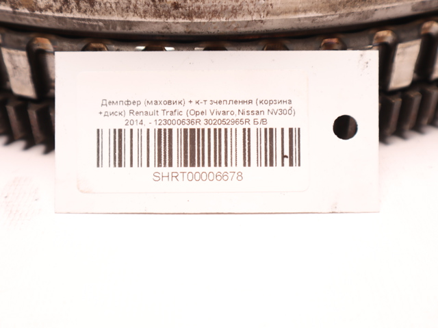 RENAULT 123000636R Маховик двигателя в наличии Житомир