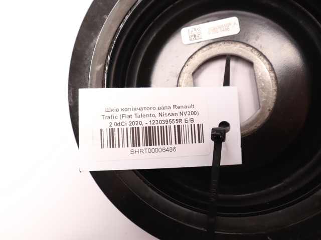 123039555R RENAULT Шкив коленвала купить в Житомир