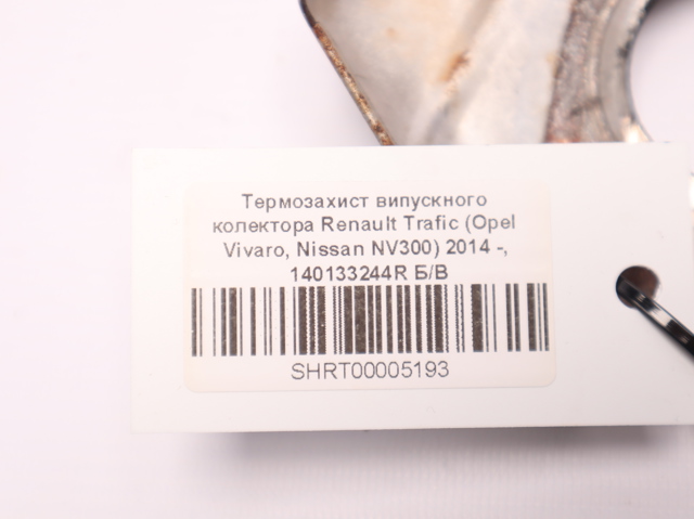 140133244R RENAULT Прокладка турбины выхлопных газов, впуск купить в Винница