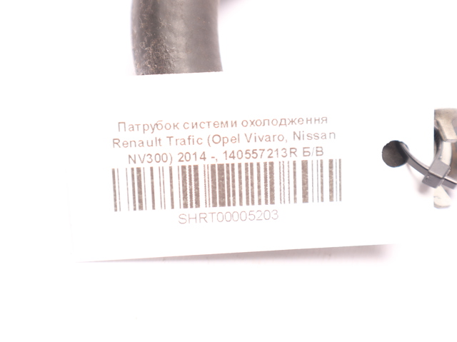 140557213R RENAULT Патрубок системы охлаждения купить в Запорожье