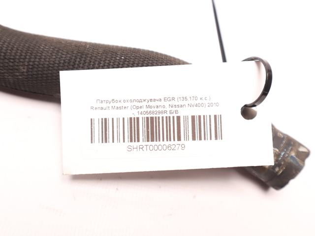 140568298R RENAULT купить в Ужгород