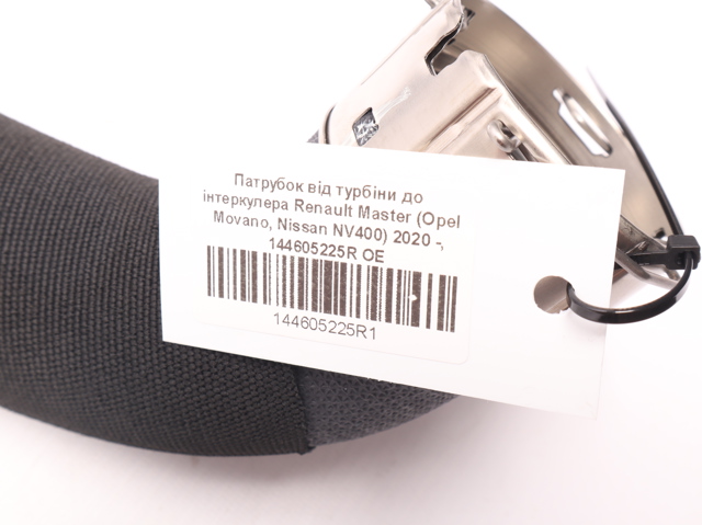 144605225R RENAULT Патрубок интеркулера купить в Киев