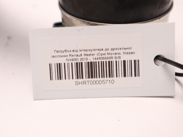 144605593R RENAULT Шланг (патрубок) интеркуллера купить в Каменское