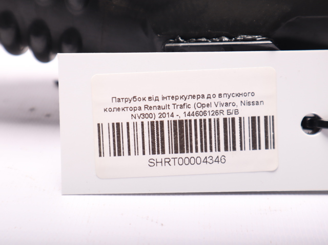 144606126R RENAULT Шланг (патрубок) интеркуллера купить в Ужгород