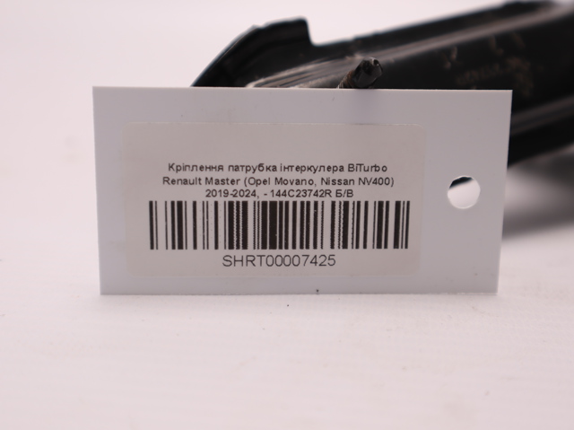 144C23742R Кронштейн патрубка турбины, наддув купить Сумы