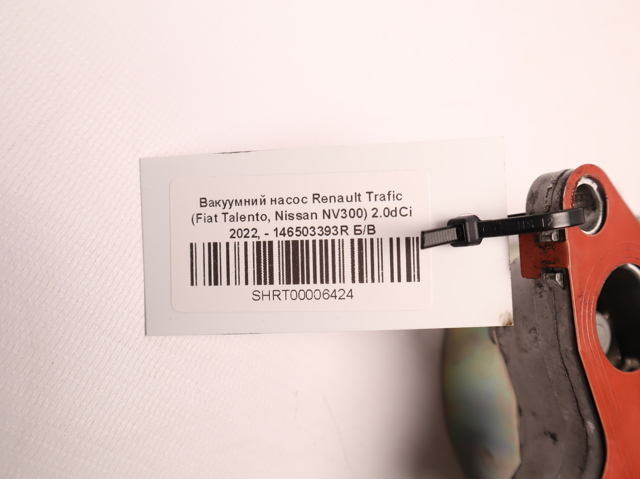 146503393R RENAULT купить в Винница