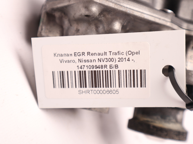 147109948R Клапан EGR рециркуляции газов купить Тернополь