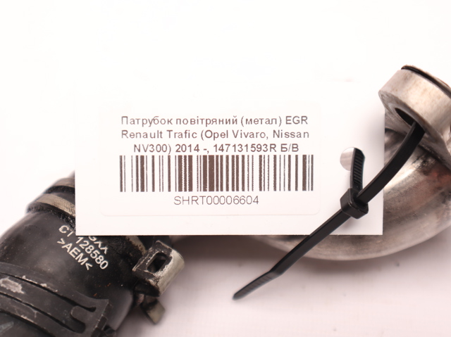 RENAULT 147131593R в наличии Украина
