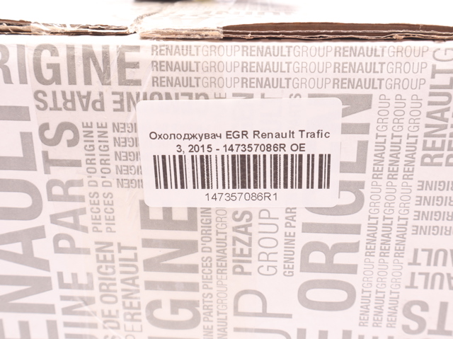 147357086R Радиатор системы EGR рециркуляции выхлопных газов купить Тернополь