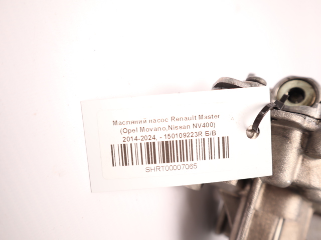 RENAULT 150109223R Масляный насос в наличии Украина