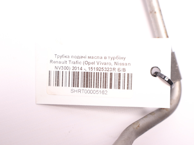 151925323R RENAULT Трубка (шланг) подачи масла к турбине купить в Сумы