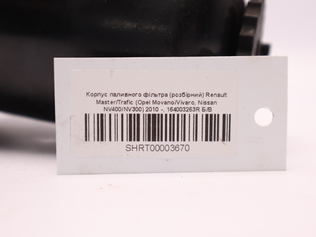 RENAULT 164003263R Топливный фильтр в наличии Сумы