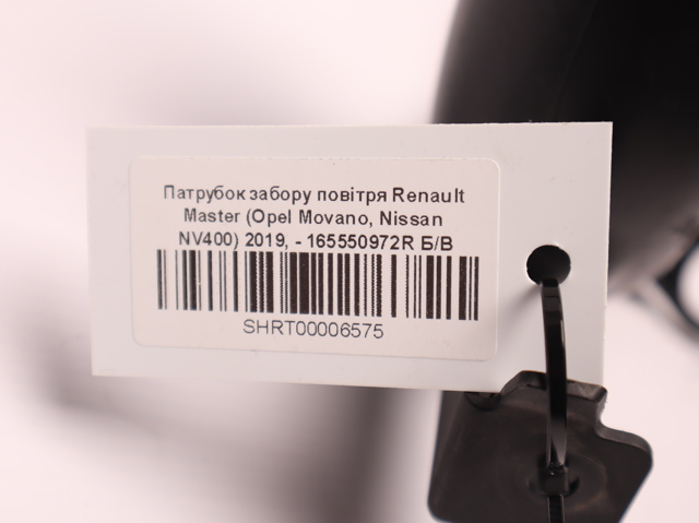 RENAULT 165550972R в наличии Киев