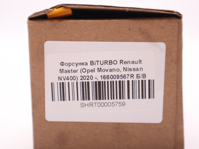 Форсунки 166009567R RENAULT