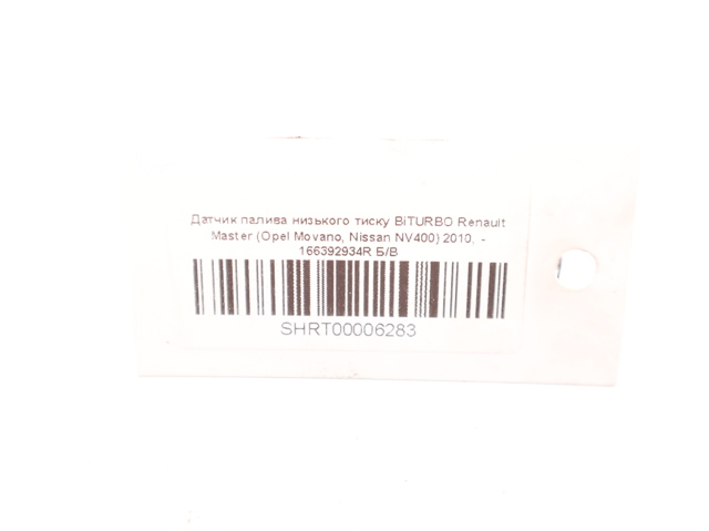 166392934R RENAULT Датчик давления топлива купить в Запорожье