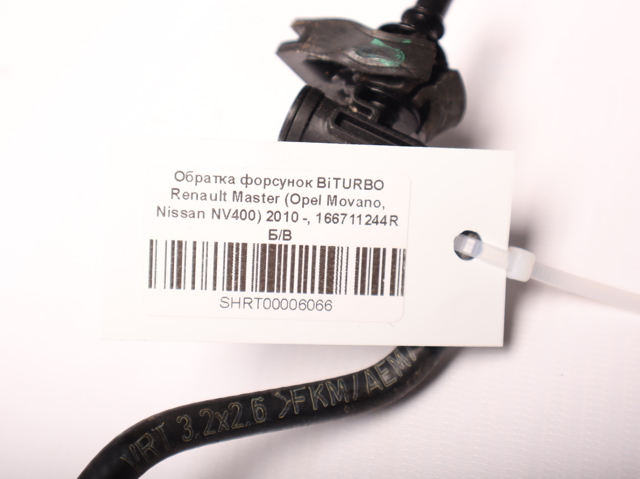 RENAULT 166711244R Обратная топливная трубка в наличии Украина