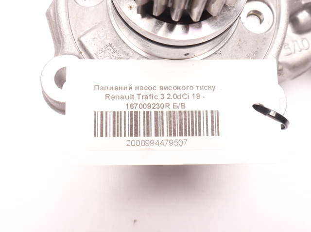 167009230R купить Запорожье