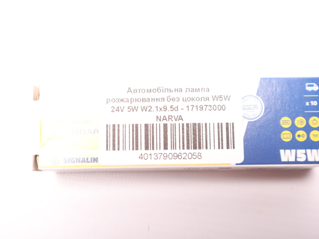 171973000 Лампочка купить Одесса