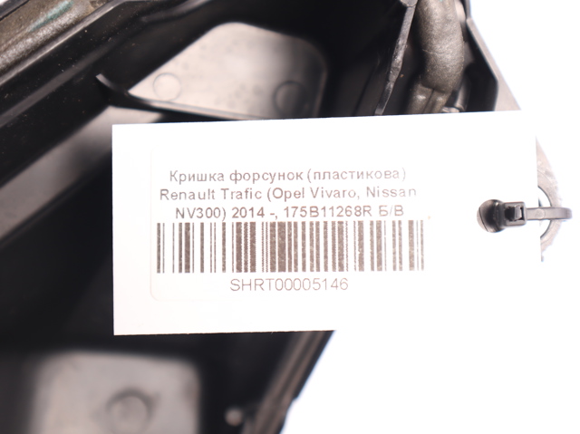 Крышка мотора декоративная 175B11268R RENAULT