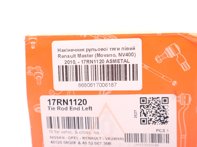 17RN1120 AS METAL Рулевой наконечник купить в Сумы