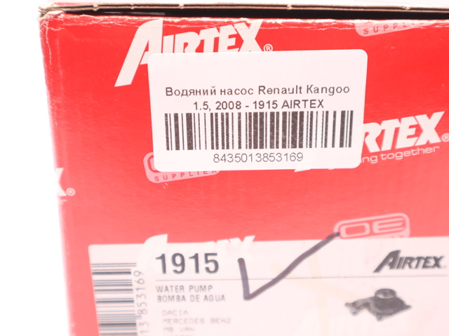 1915 AIRTEX Помпа водяная (насос) охлаждения купить в Днепр