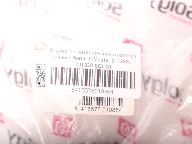 201030 SOLGY Сайлентблок амортизатора переднего купить в Тернополь