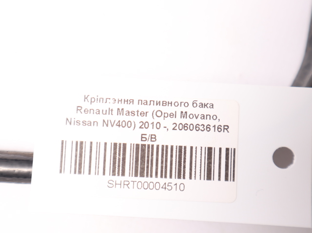 RENAULT 206063616R в наличии Черновцы