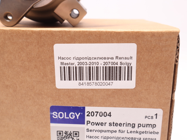 SOLGY 207004 Насос гидроусилителя руля (ГУР) в наличии Тернополь