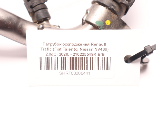 210225549R RENAULT купить в Запорожье