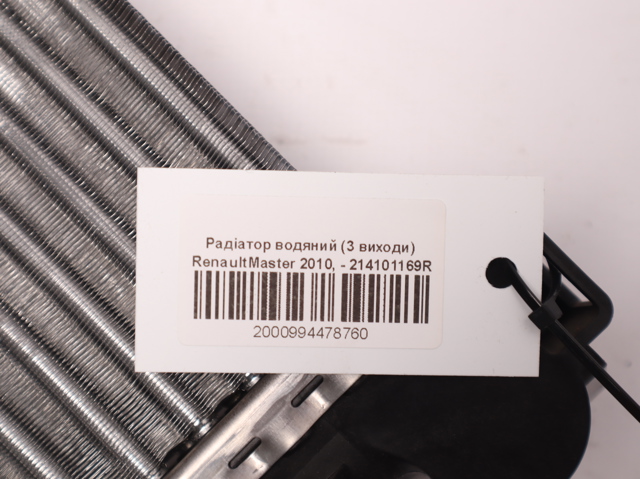 RENAULT 214101169R Радиатор в наличии Харьков