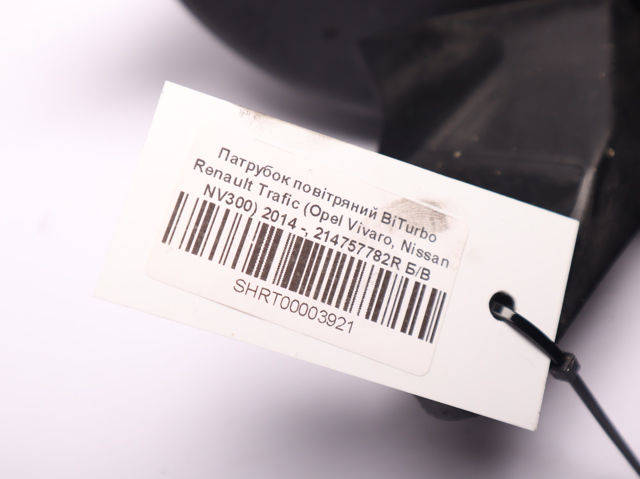 RENAULT 214757782R в наличии Ирпень