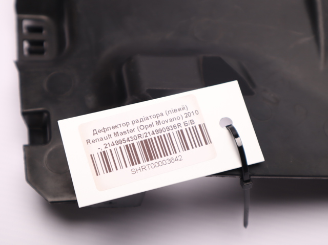 RENAULT 214995430R в наличии Запорожье