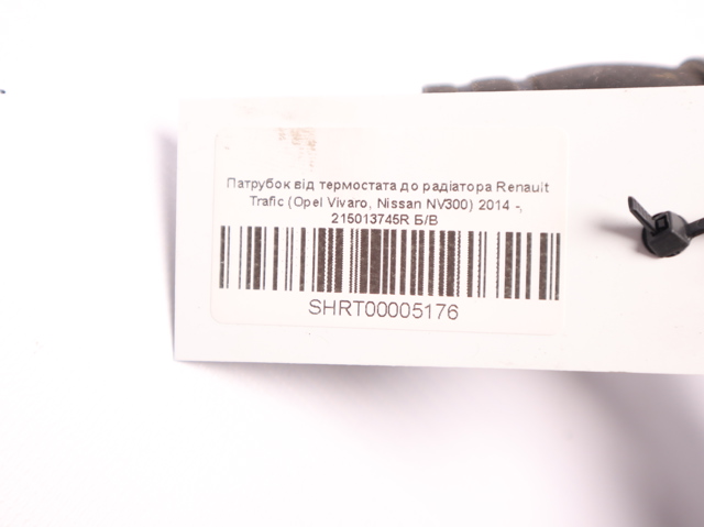 215013745R Патрубок радиатора купить Львов