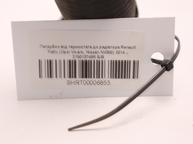 215013745R Патрубок радиатора купить Черкассы