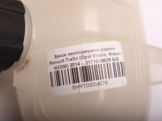 RENAULT 217101893R в наличии Тернополь