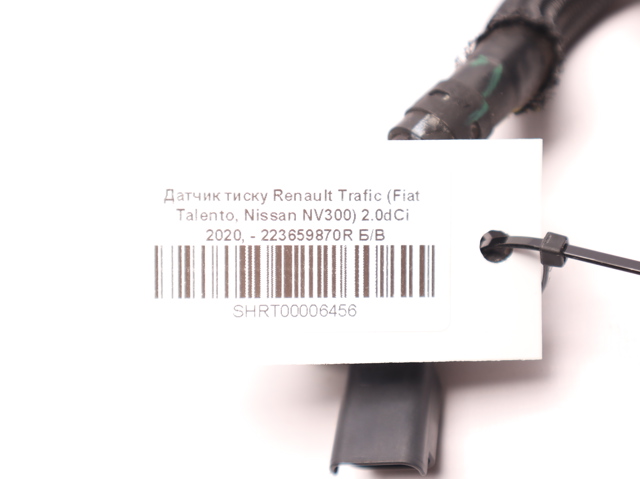 RENAULT 223659870R в наличии Хмельницкий