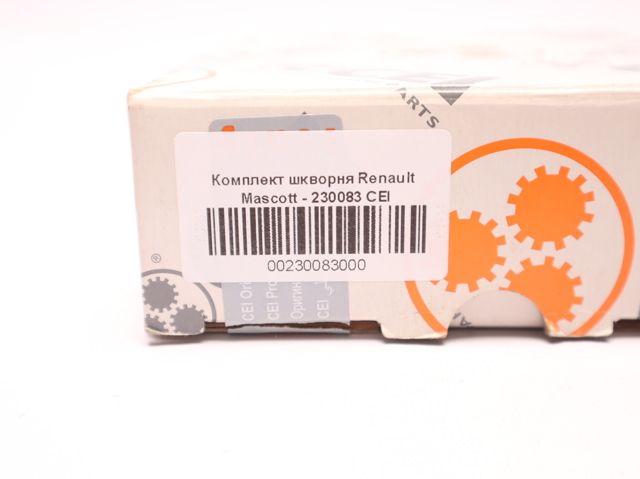C.E.I. 230083 Шкворень поворотного кулака в наличии Запорожье