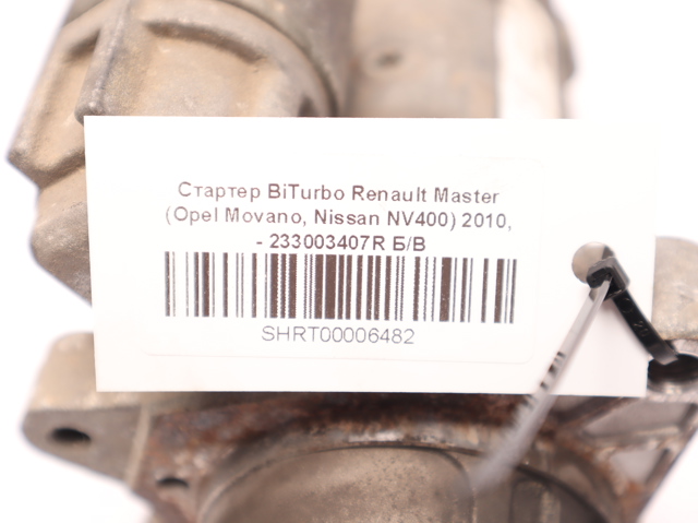Стартер автомобиля 233003407R RENAULT