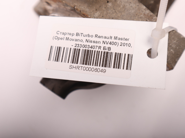 233003407R RENAULT Стартер купить в Хмельницкий