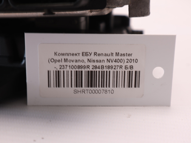 Мозги двигателя 237100899R RENAULT