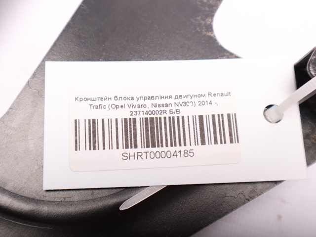 237140002R RENAULT Блок управления двигателем купить в Житомир