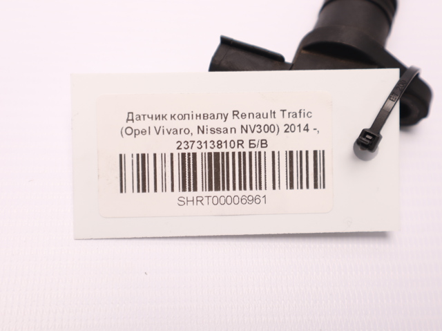 RENAULT 237313810R Датчик коленвала в наличии Днепр