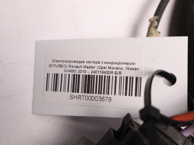 RENAULT 240118420R в наличии Черкассы