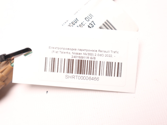 RENAULT 240150911R в наличии Николаев
