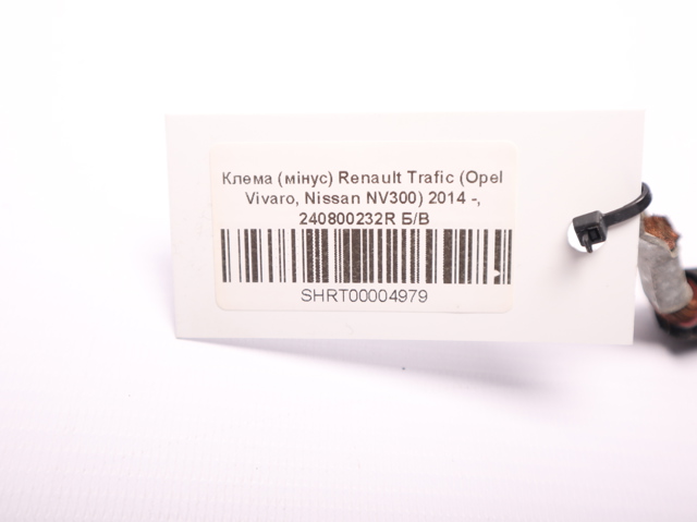 240800232R RENAULT купить в Харьков