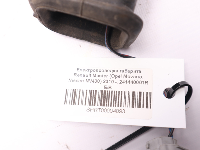 241440001R RENAULT купить в Львов