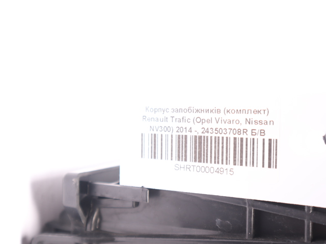 243503708R купить Киев