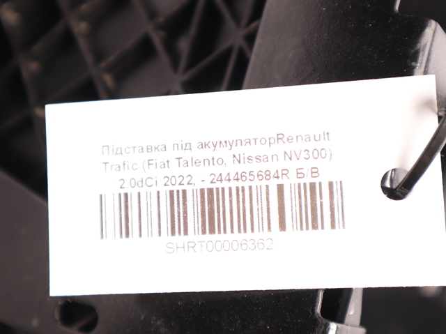 RENAULT 244465684R в наличии Хмельницкий